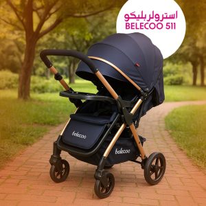 Belecoo 511