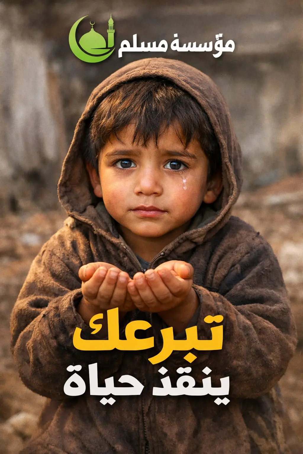 حالات عاجلة